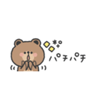 省スペース◎ こぐまさん #1（個別スタンプ：33）