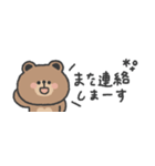 省スペース◎ こぐまさん #1（個別スタンプ：37）