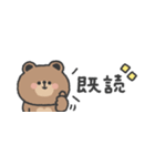 省スペース◎ こぐまさん #1（個別スタンプ：38）