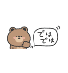 省スペース◎ こぐまさん #1（個別スタンプ：39）