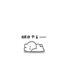 うさぎのきもち。〜私と何もしない日々〜（個別スタンプ：1）