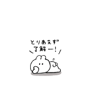 うさぎのきもち。〜私と何もしない日々〜（個別スタンプ：6）