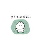 うさぎのきもち。〜私と何もしない日々〜（個別スタンプ：7）