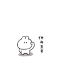 うさぎのきもち。〜私と何もしない日々〜（個別スタンプ：12）