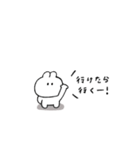 うさぎのきもち。〜私と何もしない日々〜（個別スタンプ：17）