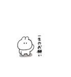 うさぎのきもち。〜私と何もしない日々〜（個別スタンプ：20）