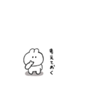 うさぎのきもち。〜私と何もしない日々〜（個別スタンプ：21）