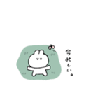 うさぎのきもち。〜私と何もしない日々〜（個別スタンプ：22）