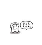 うさぎのきもち。〜私と何もしない日々〜（個別スタンプ：27）