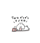 うさぎのきもち。〜私と何もしない日々〜（個別スタンプ：30）