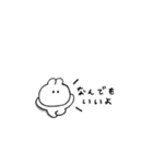 うさぎのきもち。〜私と何もしない日々〜（個別スタンプ：31）
