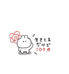 うさぎのきもち。〜私と何もしない日々〜（個別スタンプ：32）