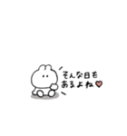 うさぎのきもち。〜私と何もしない日々〜（個別スタンプ：33）