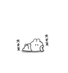 うさぎのきもち。〜私と何もしない日々〜（個別スタンプ：34）