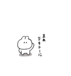 うさぎのきもち。〜私と何もしない日々〜（個別スタンプ：37）