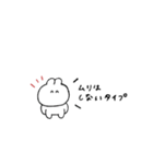 うさぎのきもち。〜私と何もしない日々〜（個別スタンプ：38）