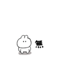 うさぎのきもち。〜私と何もしない日々〜（個別スタンプ：40）