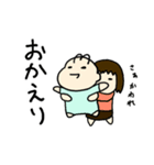 うちのかわいい生き物2（個別スタンプ：5）