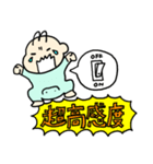 うちのかわいい生き物2（個別スタンプ：18）