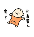 うちのかわいい生き物2（個別スタンプ：20）