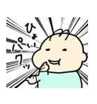 うちのかわいい生き物2（個別スタンプ：23）