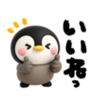 ペンギンのぺんぺん♡デカ文字リアクション（個別スタンプ：4）
