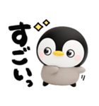 ペンギンのぺんぺん♡デカ文字リアクション（個別スタンプ：5）
