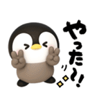 ペンギンのぺんぺん♡デカ文字リアクション（個別スタンプ：7）