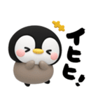 ペンギンのぺんぺん♡デカ文字リアクション（個別スタンプ：8）