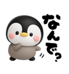 ペンギンのぺんぺん♡デカ文字リアクション（個別スタンプ：10）