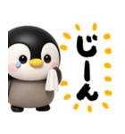 ペンギンのぺんぺん♡デカ文字リアクション（個別スタンプ：11）