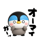 ペンギンのぺんぺん♡デカ文字リアクション（個別スタンプ：13）