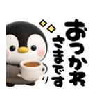 ペンギンのぺんぺん♡デカ文字リアクション（個別スタンプ：14）