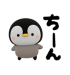 ペンギンのぺんぺん♡デカ文字リアクション（個別スタンプ：17）