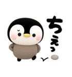 ペンギンのぺんぺん♡デカ文字リアクション（個別スタンプ：18）