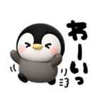 ペンギンのぺんぺん♡デカ文字リアクション（個別スタンプ：21）