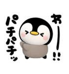 ペンギンのぺんぺん♡デカ文字リアクション（個別スタンプ：23）