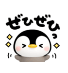ペンギンのぺんぺん♡デカ文字リアクション（個別スタンプ：27）