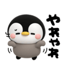 ペンギンのぺんぺん♡デカ文字リアクション（個別スタンプ：30）