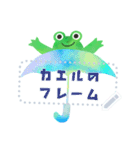 文字入力できる♥カエルの梅雨フレーム 改（個別スタンプ：2）