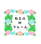 文字入力できる♥カエルの梅雨フレーム 改（個別スタンプ：3）