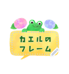 文字入力できる♥カエルの梅雨フレーム 改（個別スタンプ：5）