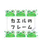 文字入力できる♥カエルの梅雨フレーム 改（個別スタンプ：6）