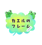 文字入力できる♥カエルの梅雨フレーム 改（個別スタンプ：7）