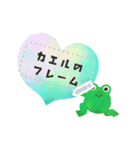 文字入力できる♥カエルの梅雨フレーム 改（個別スタンプ：10）