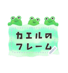 文字入力できる♥カエルの梅雨フレーム 改（個別スタンプ：13）