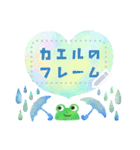 文字入力できる♥カエルの梅雨フレーム 改（個別スタンプ：14）