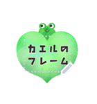 文字入力できる♥カエルの梅雨フレーム 改（個別スタンプ：16）