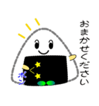 nobobi 新米のおにぎり（個別スタンプ：1）