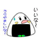 nobobi 新米のおにぎり（個別スタンプ：2）